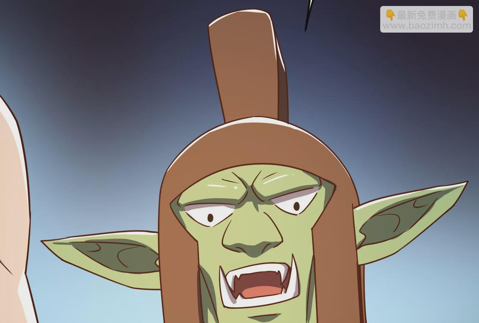 古神遊戲 - 第36話  搞事！兩面派的手段(2/3) - 8